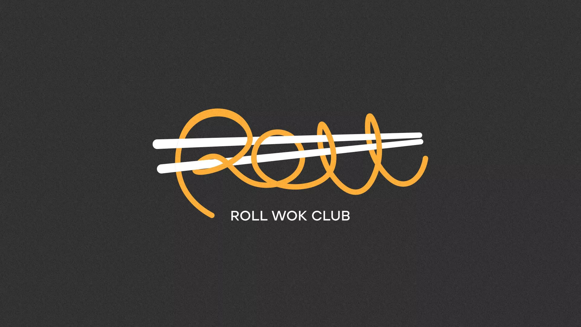 Создание дизайна листовок суши-бара «Roll Wok Club» в Красном Сулине